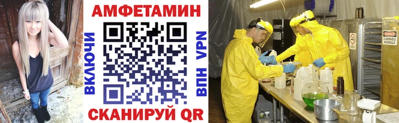 купить  цена  сайты даркнета официальный сайт  АМФ Розовый  Мглин 
