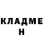 Метадон methadone Vi La