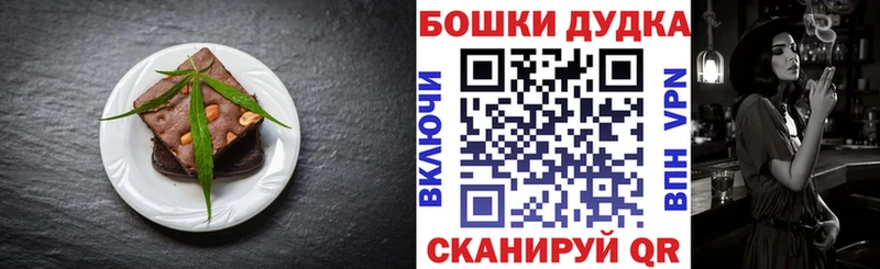 Cannafood конопля  купить наркотик  Мглин 