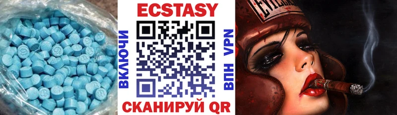 Экстази 99%  Мглин 