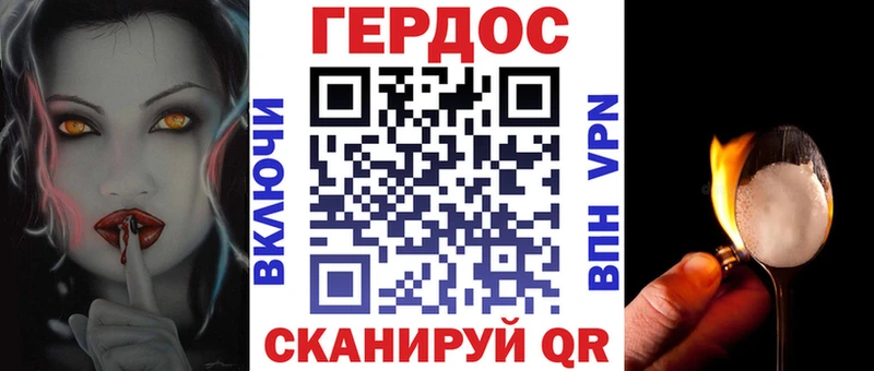 blacksprut ССЫЛКА  где найти   Мглин  ГЕРОИН VHQ 