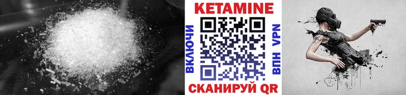 blacksprut как зайти  Мглин  Кетамин VHQ 