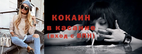 кокаин колумбия Арсеньев