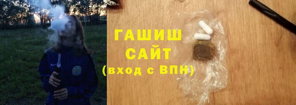 гашик Аркадак