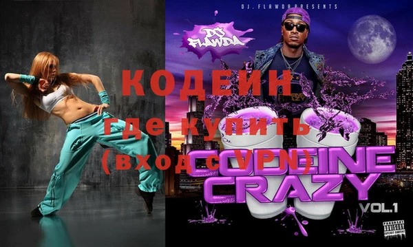 кокаин колумбия Арсеньев