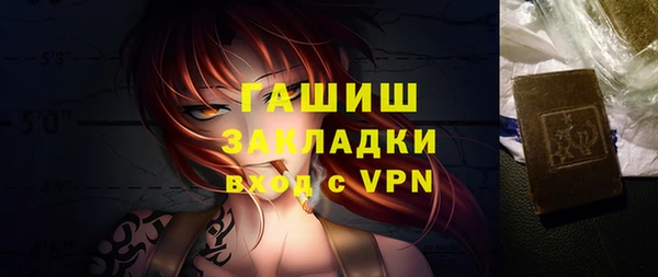 гашик Аркадак