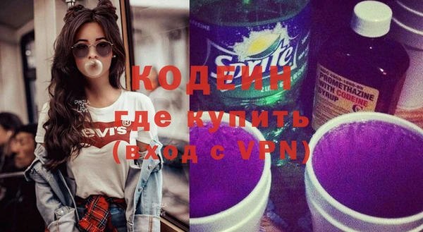 кокаин колумбия Арсеньев