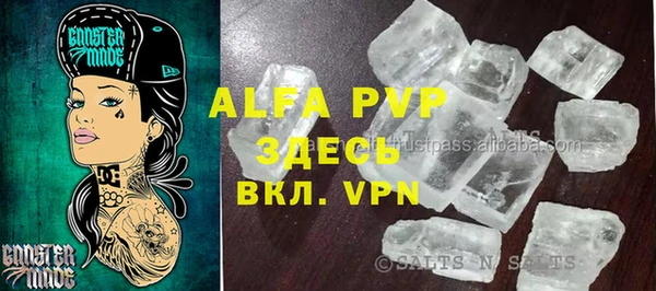 гашиш Армянск