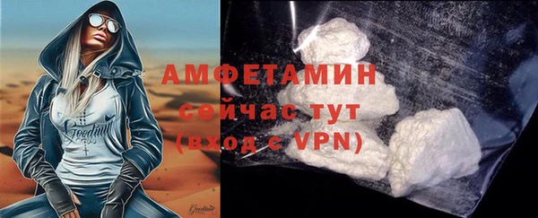 трава Пестово