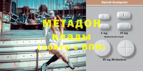 кокаин колумбия Арсеньев