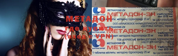 гашиш Армянск