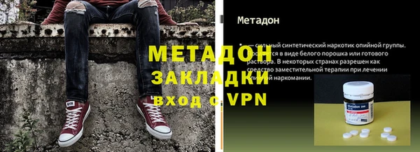 гашиш Армянск
