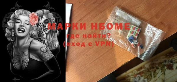 MDMA Переславль-Залесский
