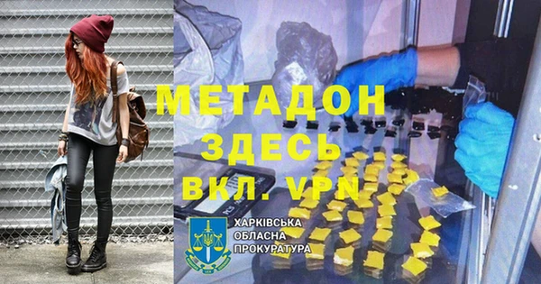 кокаин колумбия Арсеньев