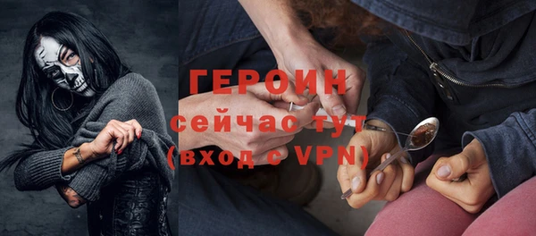 кокаин колумбия Арсеньев