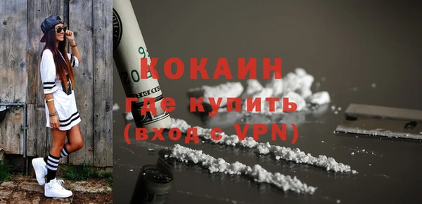 гашиш Армянск