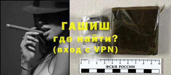 гашик Аркадак