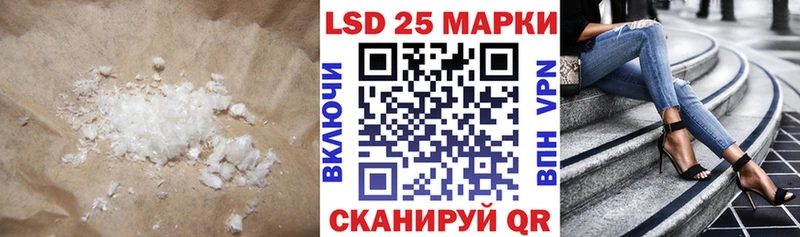 LSD-25 экстази кислота  Мглин 