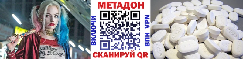 Метадон белоснежный  Мглин 