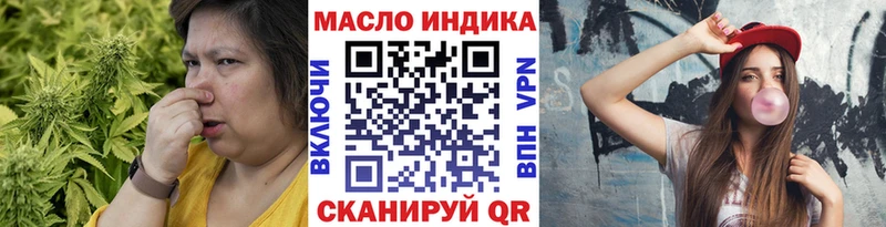 купить наркоту  Мглин  ТГК вейп 
